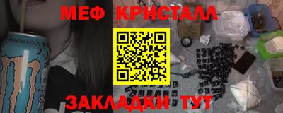 марки nbome Шелехов