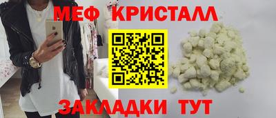 мдпв Ливны