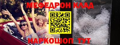 мдпв Ливны