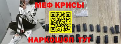 мяу мяу мука Малоярославец