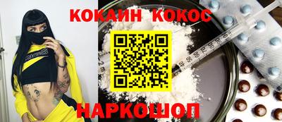 эйфоретик Ликино-Дулёво