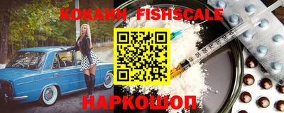 соль ск Лесосибирск