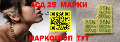соль ск Лесосибирск