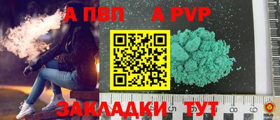 эйфоретик Ликино-Дулёво