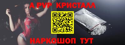 трава Мариинск
