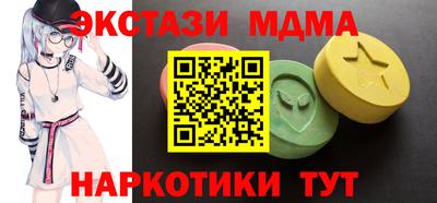 мдпв Ливны