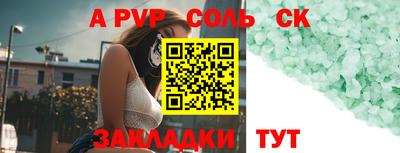 мдпв Ливны