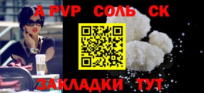 эйфоретик Ликино-Дулёво