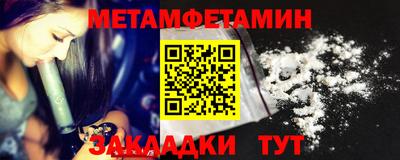 мдпв Ливны