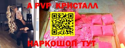 соль ск Лесосибирск
