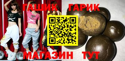 эйфоретик Шебекино