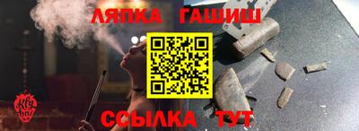 СК Малгобек