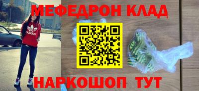 трава Мариинск