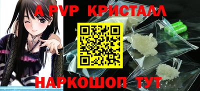 эйфоретик Ликино-Дулёво
