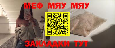 мдпв Ливны