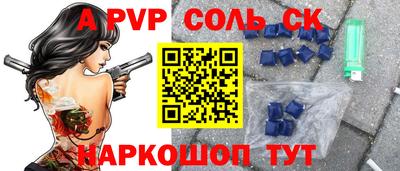 мдпв Ливны