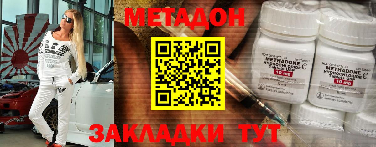 Канабис  Меф МЯУ МЯУ   Бийск  Купить закладку  КОКАИН  Марихуана  НБОМе  Гашиш  Вход с VPN 