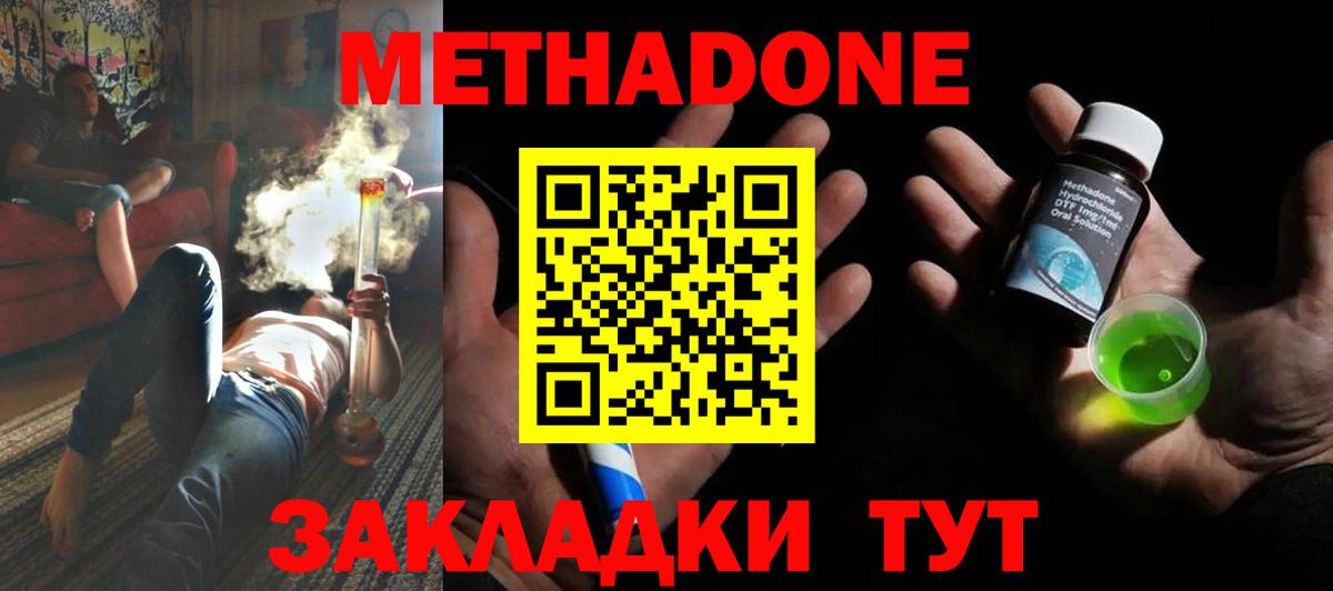 MDMA Бийск