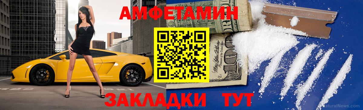 Первитин Декстрометамфетамин 99.9% Бийск