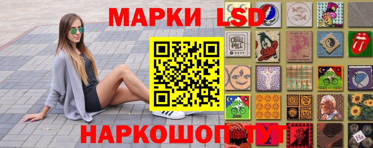 Бийск  даркнет сайт  Марки 25I-NBOMe 1,8мг  Вход с VPN  Марки 25I-NBOMe 1,8мг  Наркотические марки 